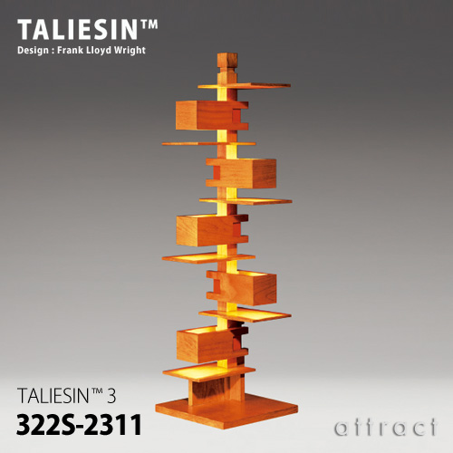 TALIESIN タリアセン TALIESIN 3 テーブル フロアランプ 322S-2311 